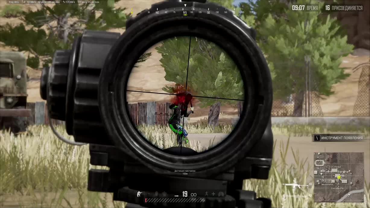 Приватный чит для игры Pubg Steam SonarAim