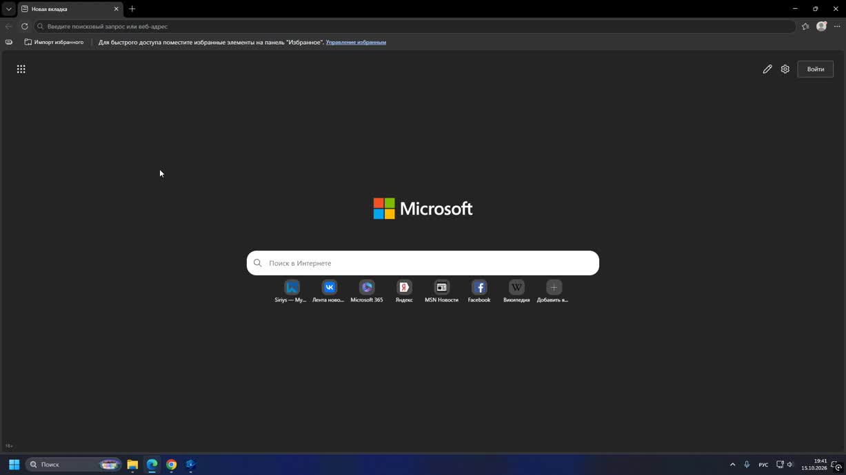 4VPN снимаем замедление YouTube Discord Telegram за 1 клик фикс PUBG время подключения истекло