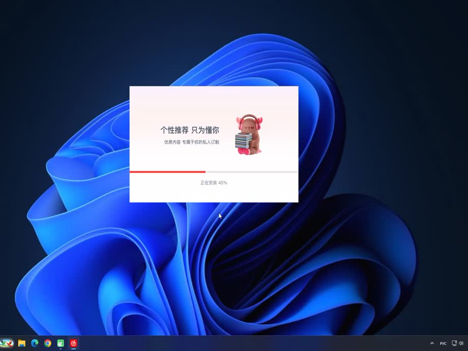 Установка NeteaseCloudMusic